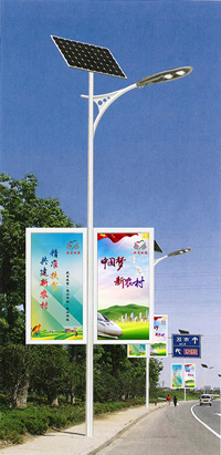 太陽能分體式路燈