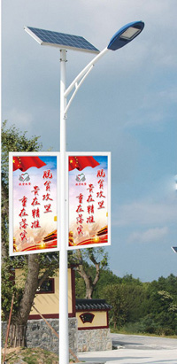 太陽能分體式路燈